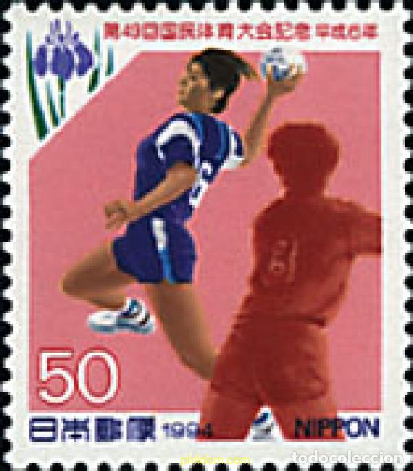 Sellos: 99859 MNH JAPON 1994 49 ENCUENTRO DEPORTIVO NACIONAL