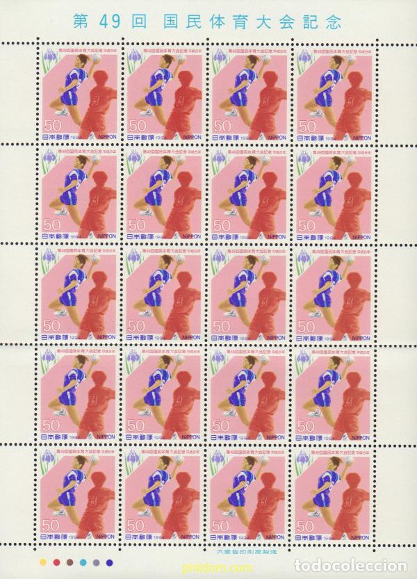 Sellos: 369063 MNH JAPON 1994 49 ENCUENTRO DEPORTIVO NACIONAL
