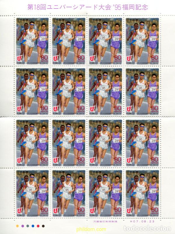Sellos: 335147 MNH JAPON 1995 A