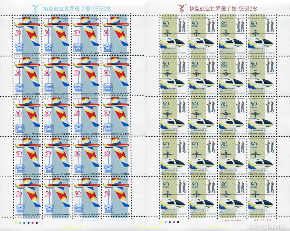 Sellos: 336970 MNH JAPON 1995 AEROMODELISMO