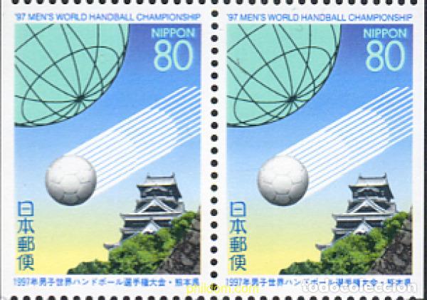 Sellos: 261819 MNH JAPON 1997 CAMPEONATO DEL MUNDO DE BALONMANO MASCULINO