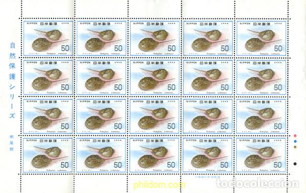 Sellos: 334731 MNH JAPON 1977 FAUNA MARINA