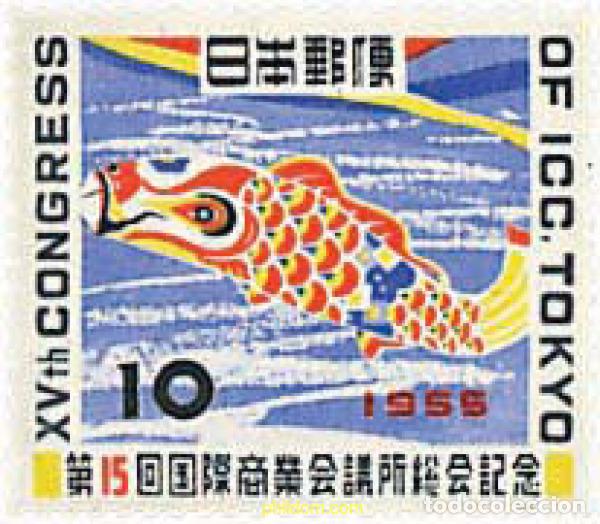 Sellos: 90482 MNH JAPON 1955 CONGRESO INTERNACIONAL DE CAMARAS DE COMERCIO