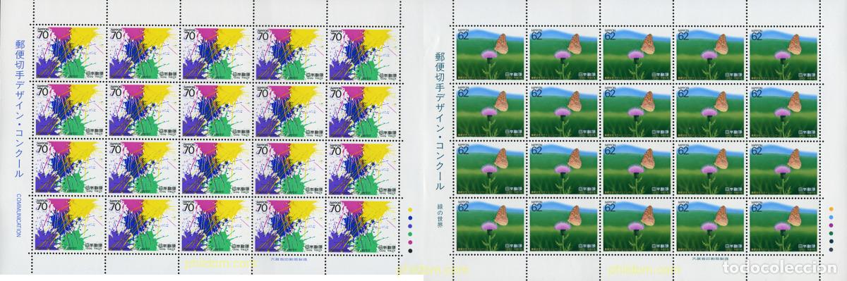 Sellos: 337429 MNH JAPON 1990 1 CONCURSO DE DISE&Ntilde;O DE SELLOS