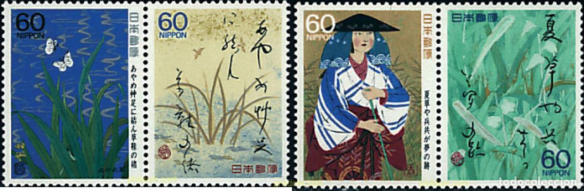 Sellos: 76121 MNH JAPON 1988 POEMARIO DE VIAJE OKU-NO HOSOMICHI