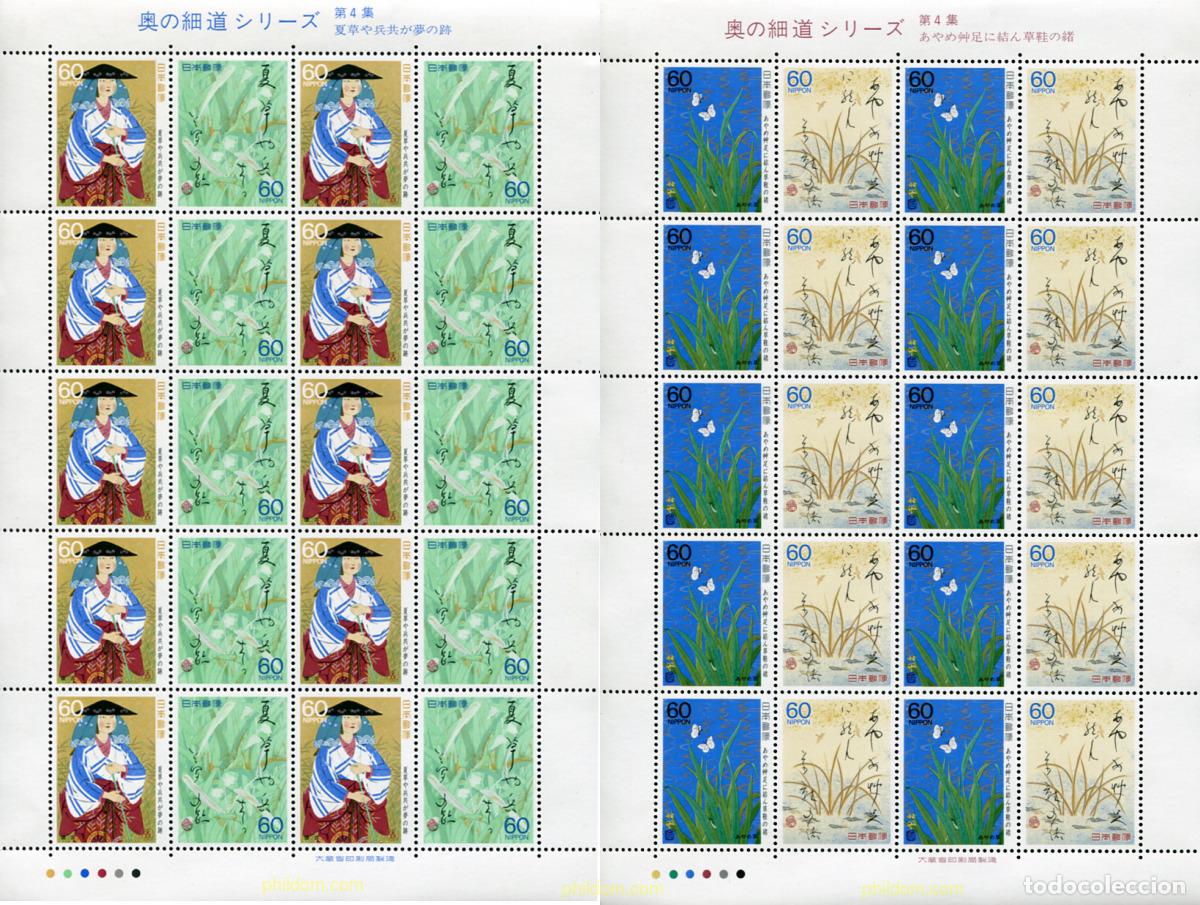 Sellos: 337302 MNH JAPON 1988 POEMARIO DE VIAJE OKU-NO HOSOMICHI