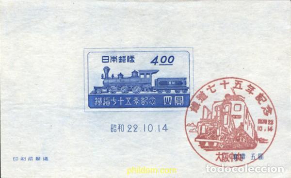 Sellos: 575410 USED JAPON 1947 75 ANIVERSARIO DE LOS FERROCARRILES JAPONESES