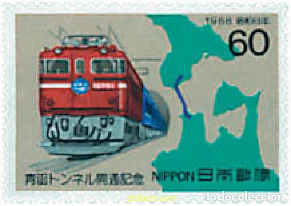 Sellos: 55357 MNH JAPON 1988 INAUGURACION DEL TUNEL SUBMARINO DE SEIKAN