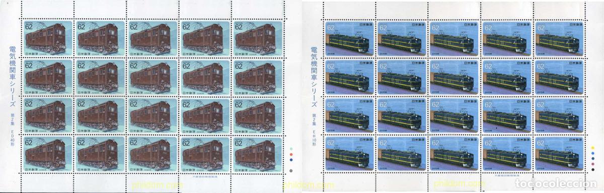 Sellos: 334926 MNH JAPON 1990 LOCOMOTORAS