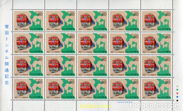 Sellos: 337303 MNH JAPON 1988 INAUGURACION DEL TUNEL SUBMARINO DE SEIKAN
