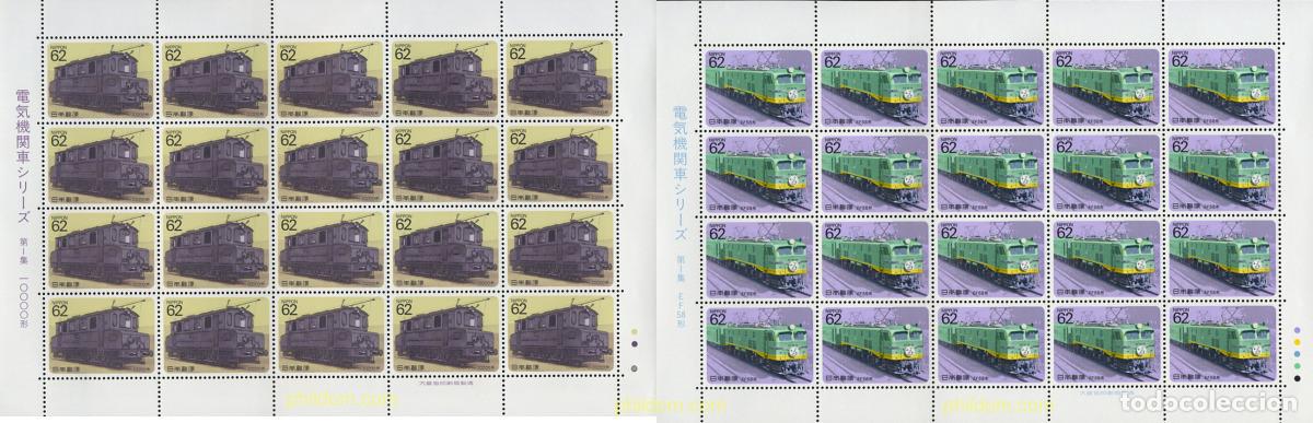 Sellos: 337422 MNH JAPON 1990 LOCOMOTORAS