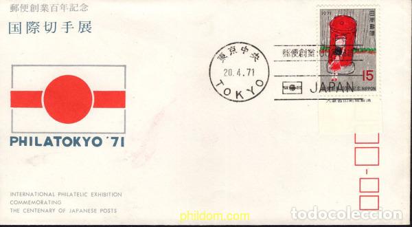 Sellos: 677944 MNH JAPON 1971 CENTENARIO DE LOS SERVICIOS POSTALES