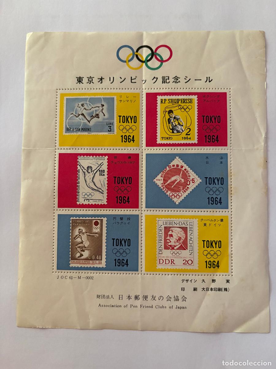 Sellos: sellos conmemorativos de las olimpiadas de Tokio 1964