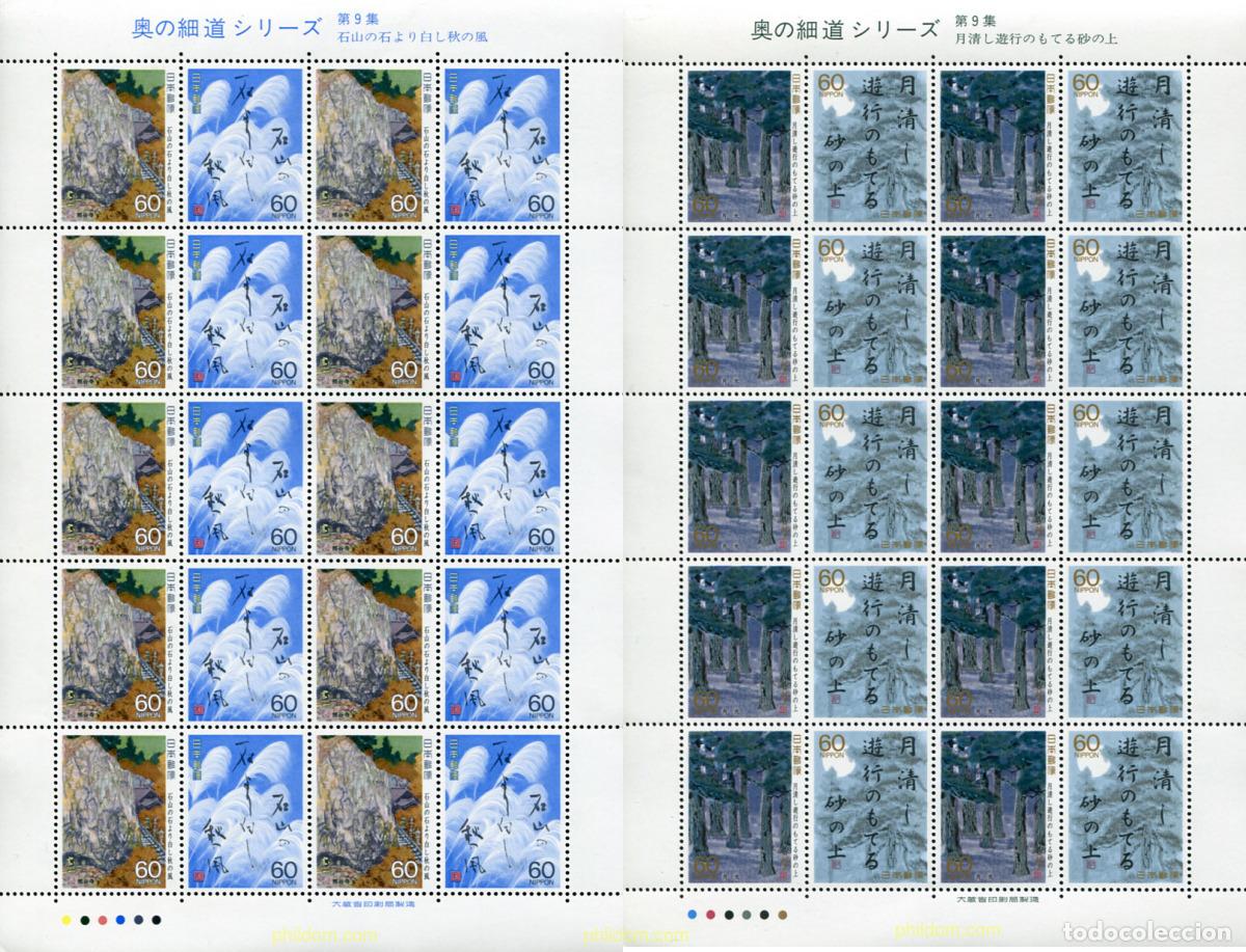 Sellos: 337287 MNH JAPON 1989 POEMAS DE OKU-NO HOSOMICHI