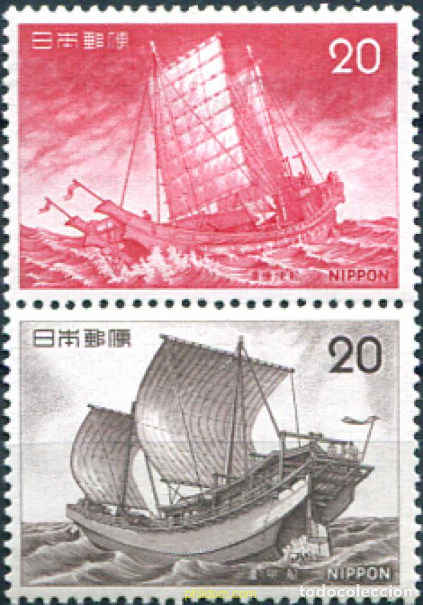 Sellos: 334714 MNH JAPON 1975 NAVEGACION