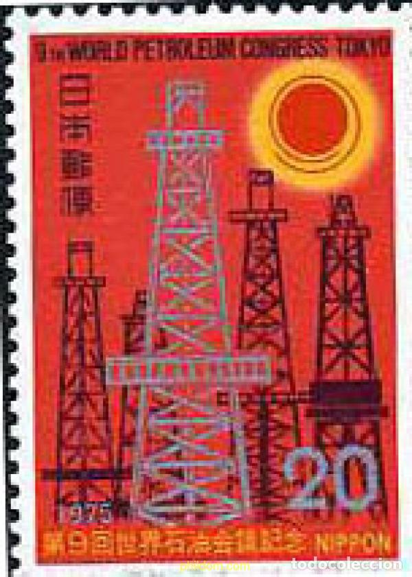 Sellos: 154797 MNH JAPON 1975 9 CONFERENCIA SOBRE EL PETROLEO EN TOKYO