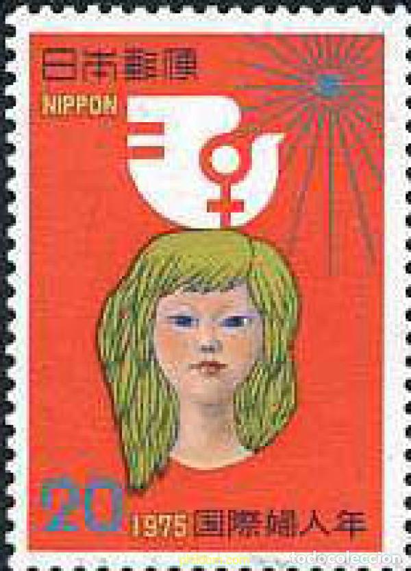 Sellos: 154799 MNH JAPON 1975 A&Ntilde;O INTERNACIONAL DE LA MUJER