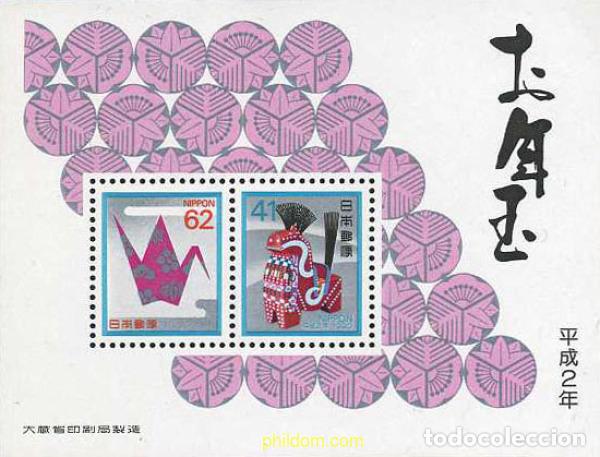 Sellos: 155868 MNH JAPON 1990 A&Ntilde;O LUNAR CHINO - A&Ntilde;O DEL CABALLO