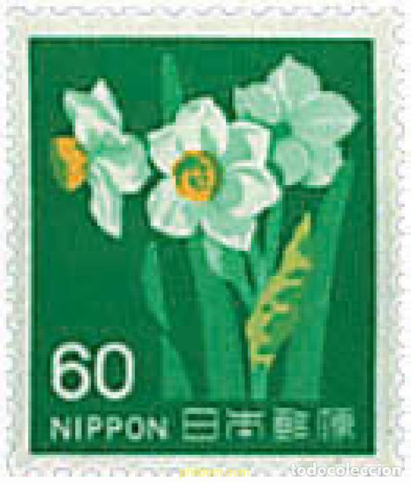 Sellos: 90526 MNH JAPON 1976 FLORES