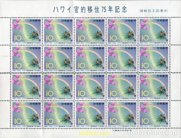 Sellos: 333468 MNH JAPON 1960 75 ANIVERSARIO DE LA EMIGRACION JAPONESA A HAWAI
