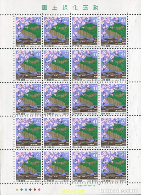 Sellos: 337477 MNH JAPON 1991 CAMPA&Ntilde;A NACIONAL DE REFORESTACION