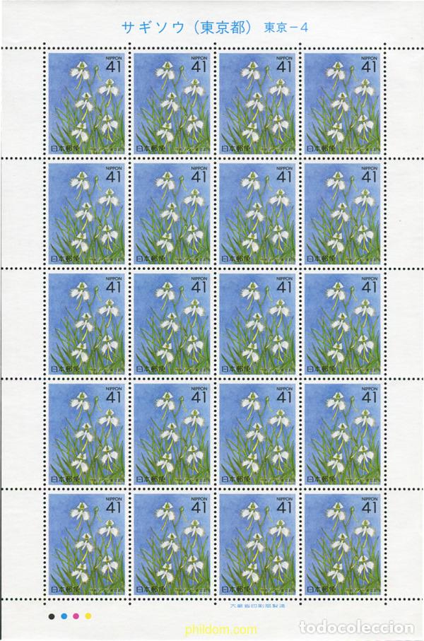 Sellos: 25753 MNH JAPON 1991 EMISION REGIONAL