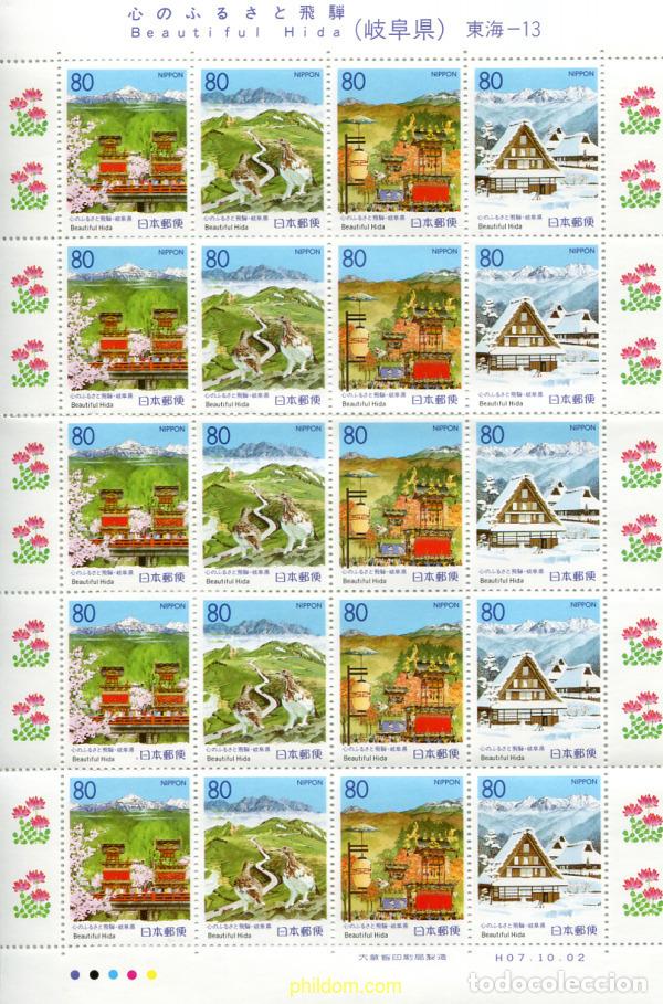 Sellos: 335151 MNH JAPON 1995 LAS 4 ESTACIONES EN TAKAYAMA
