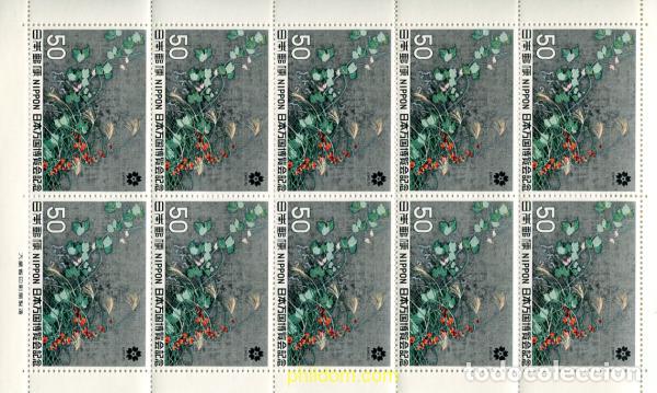 Sellos: 334633 MNH JAPON 1970 EXPO 70. EXPOSICION UNIVERSAL DE OSAKA