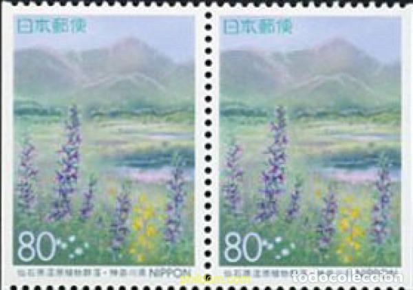 Sellos: 217580 MNH JAPON 1996 SELLO REGIONAL