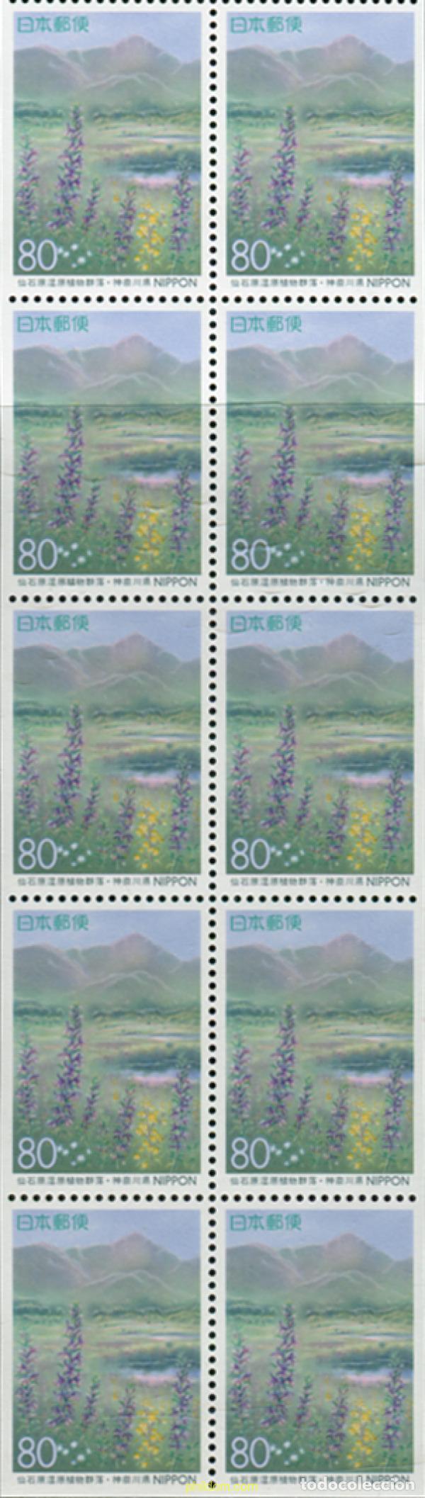 Sellos: 337079 MNH JAPON 1996 SELLO REGIONAL