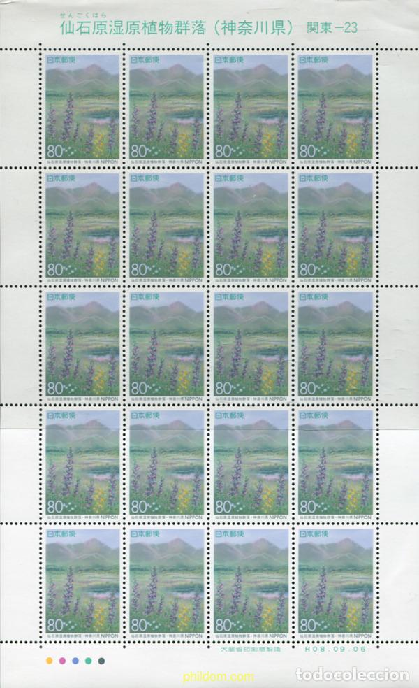 Sellos: 337080 MNH JAPON 1996 SELLO REGIONAL