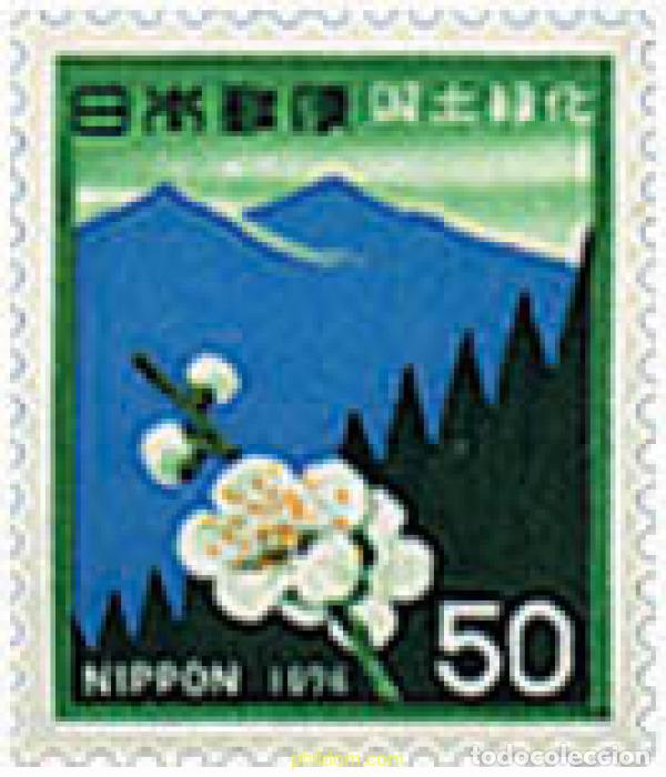 Sellos: 90525 MNH JAPON 1976 CAMPA&Ntilde;A NACIONAL DE REFORESTACION