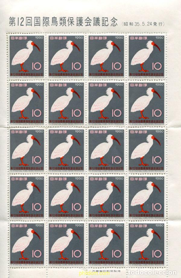 Sellos: 333467 MNH JAPON 1960 12 CONGRESO INTERNACIONAL PARA LA PROTECCION DE LAS AVES