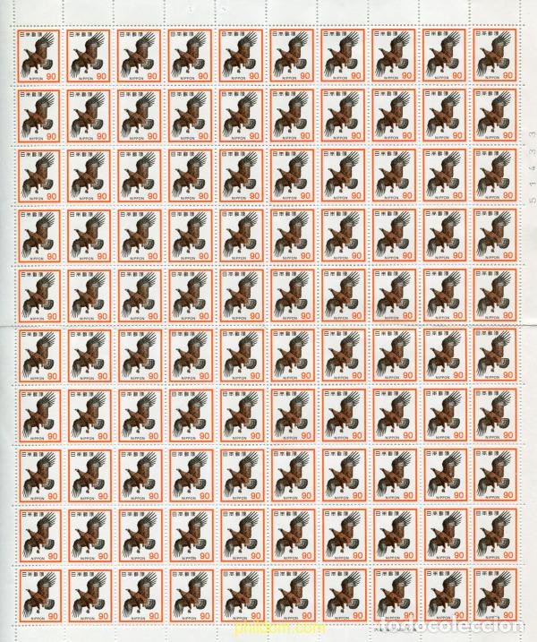 Sellos: 336329 MNH JAPON 1973 AVES