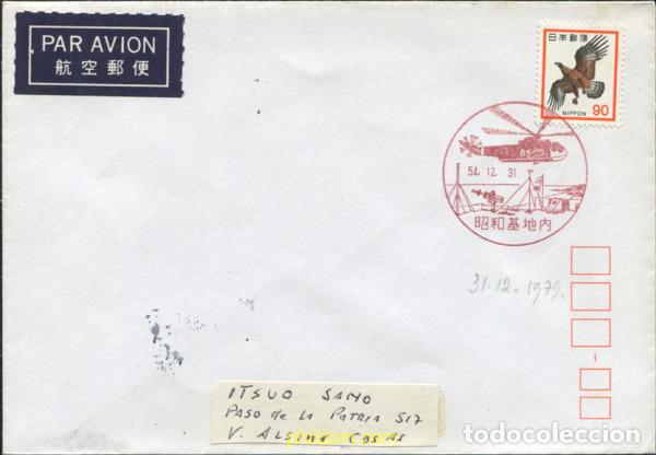 Sellos: 631912 MNH JAPON 1973 AVES