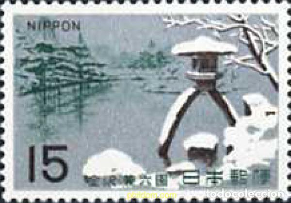 Sellos: 334718 MNH JAPON 1966 JARDINES