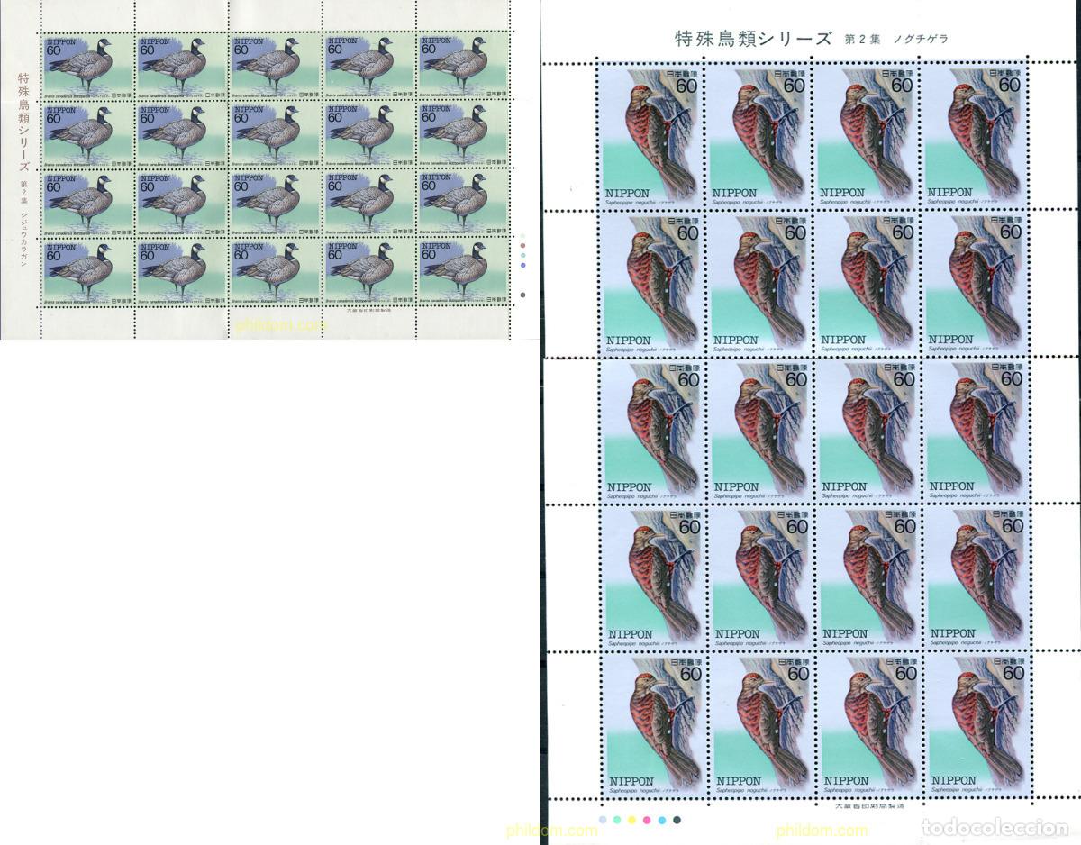 Sellos: 334795 MNH JAPON 1983 AVES EN PELIGRO DE EXTINCION