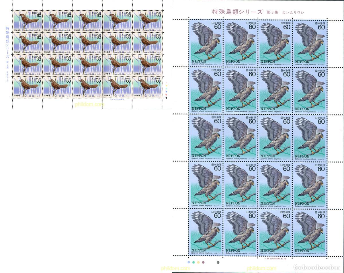 Sellos: 334797 MNH JAPON 1984 AVES EN PELIGRO DE EXTINCION