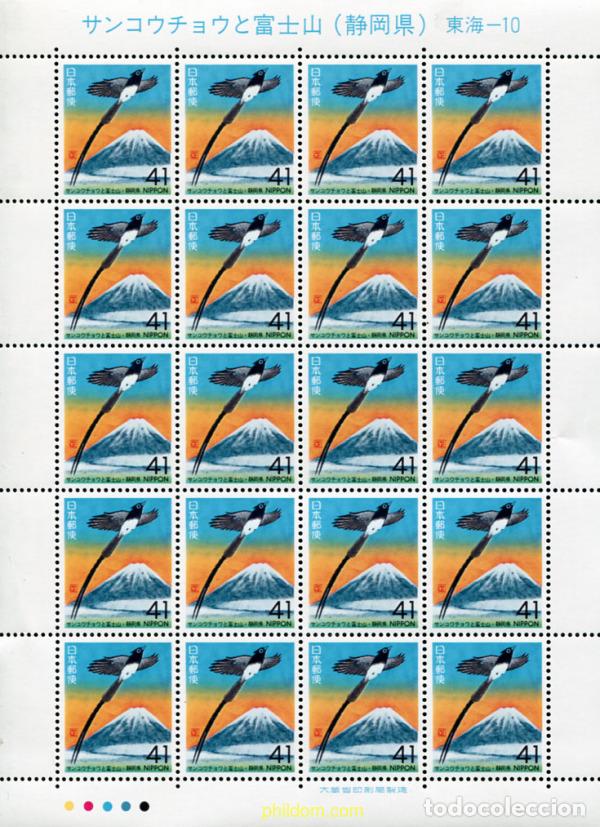 Sellos: 185163 MNH JAPON 1993 EMISION REGIONAL