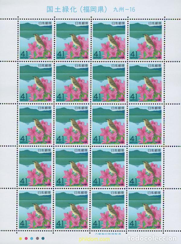 Sellos: 337458 MNH JAPON 1992 EMISION REGIONAL. CAMPA&Ntilde;A NACIONAL DE REFORESTACION