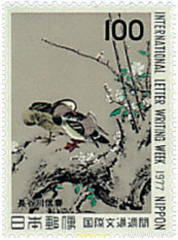 Sellos: 98430 MNH JAPON 1977 SEMANA INTERNACIONAL DE LA CARTA