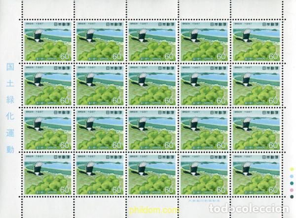 Sellos: 337324 MNH JAPON 1987 CAMPA&Ntilde;A NACIONAL DE REPOBLACION