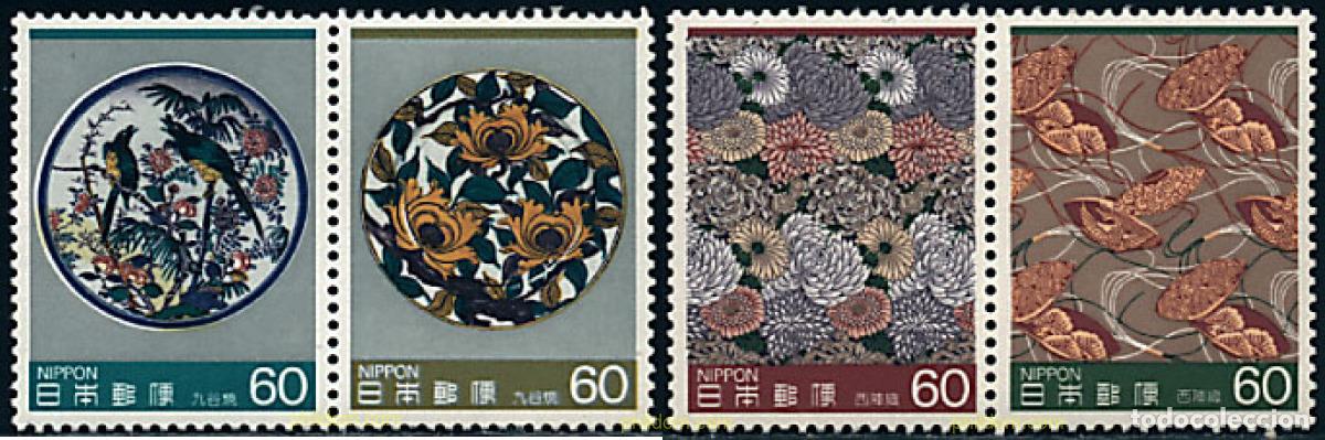Sellos: 6969 MNH JAPON 1984 ARTES TRADICIONALES