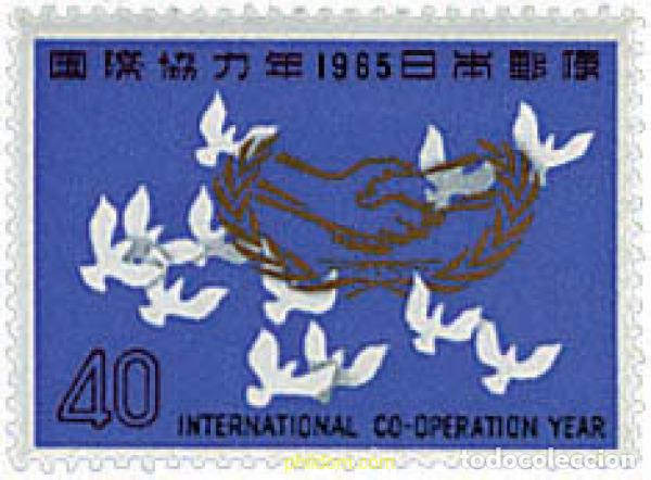 Sellos: 34082 MNH JAPON 1965 A&Ntilde;O DE LA COOPERACION INTERNACIONAL Y 20 ANIVERSARIO DE LAS NACIONES UNIDAS