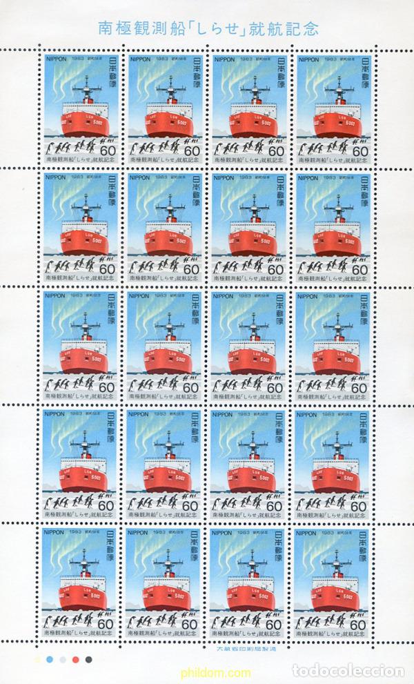Sellos: 185081 MNH JAPON 1983 1 VIAJE DE LA EXPEDICION ANTARTICA DEL BARCO SHIRASE