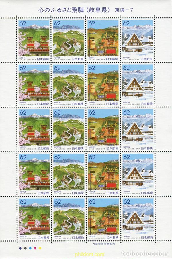 Sellos: 185097 MNH JAPON 1990 LAS CUATRO ESTACIONES