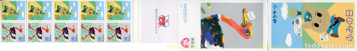 Sellos: 335135 MNH JAPON 1995 DIA DE LA CARTA