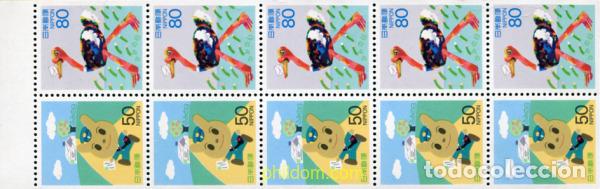 Sellos: 336974 MNH JAPON 1995 DIA DE LA CARTA