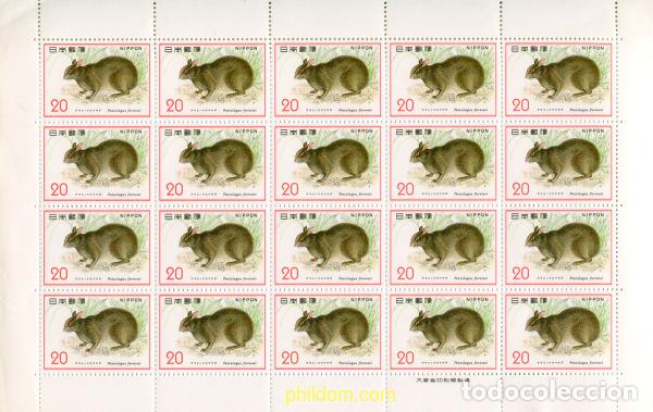 Sellos: 336343 MNH JAPON 1974 FAUNA