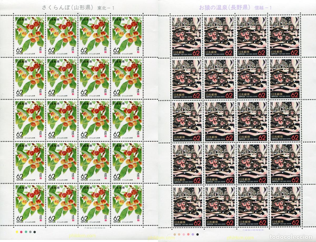 Sellos: 337270 MNH JAPON 1989 EMISION REGIONAL